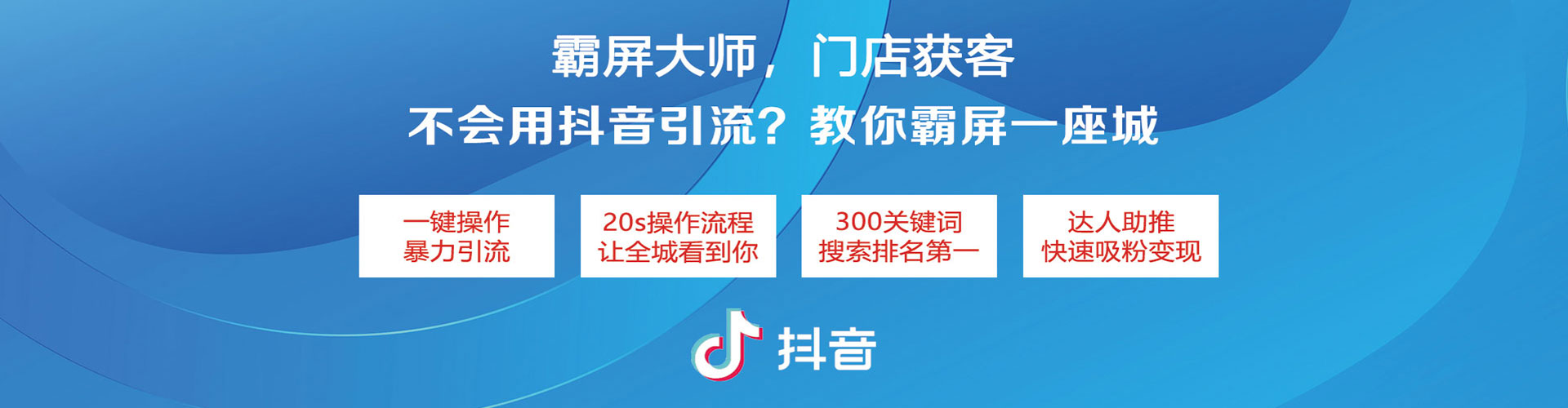 开化快手信息流